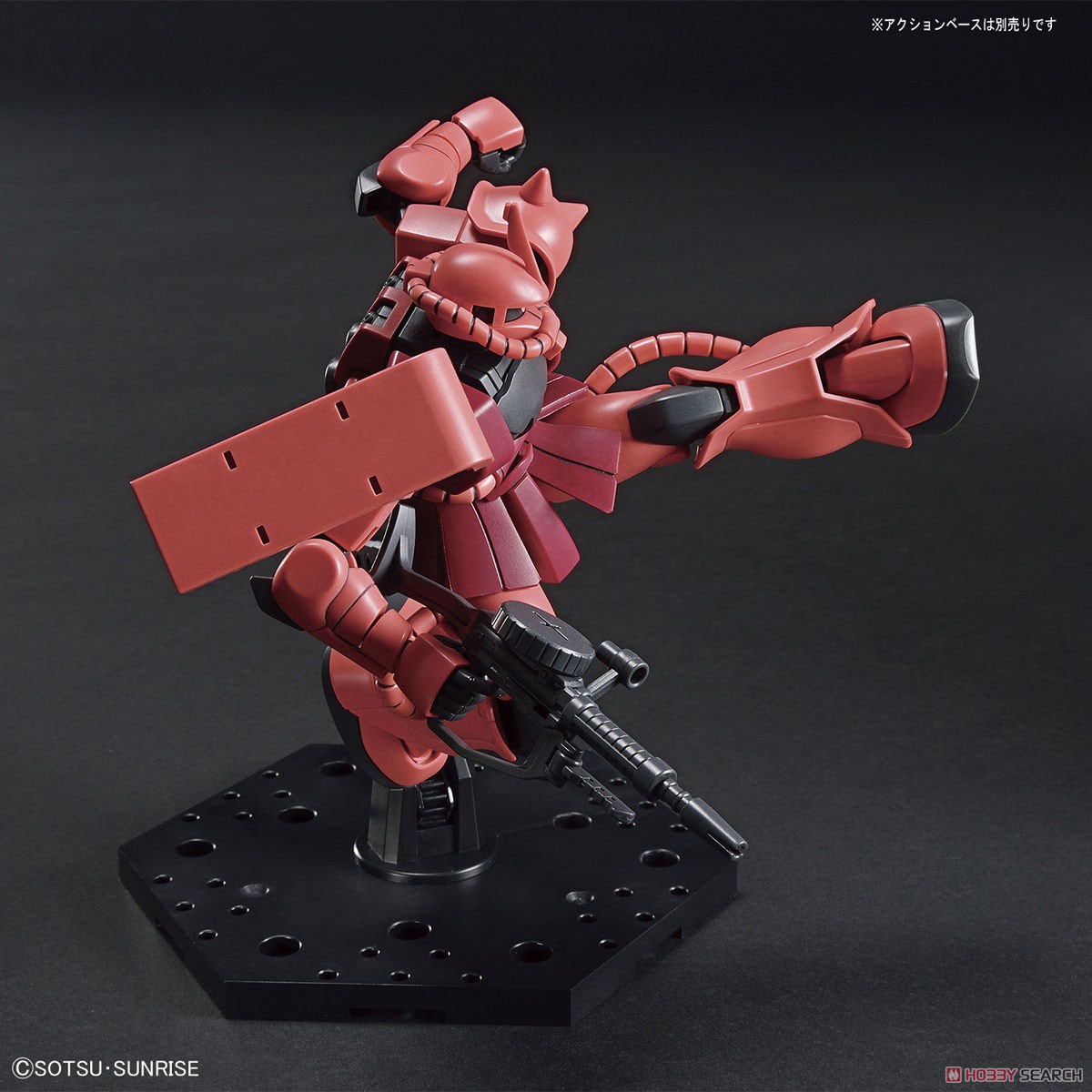 シャア専用ザクII (HGUC) (ガンプラ) 商品画像4