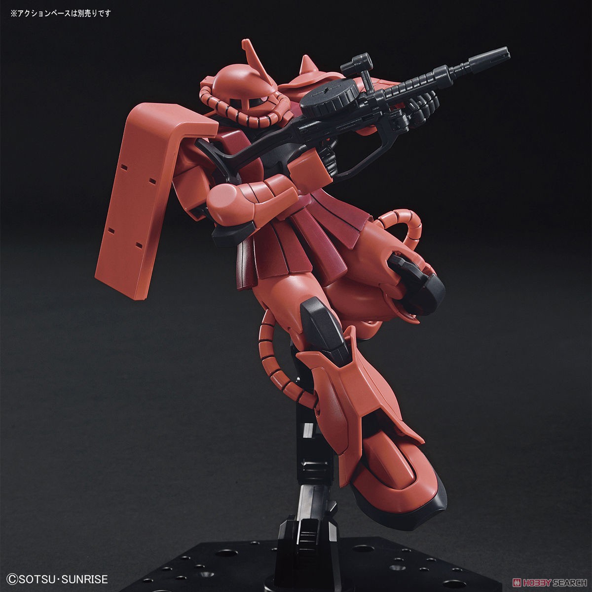 シャア専用ザクII (HGUC) (ガンプラ) 商品画像5