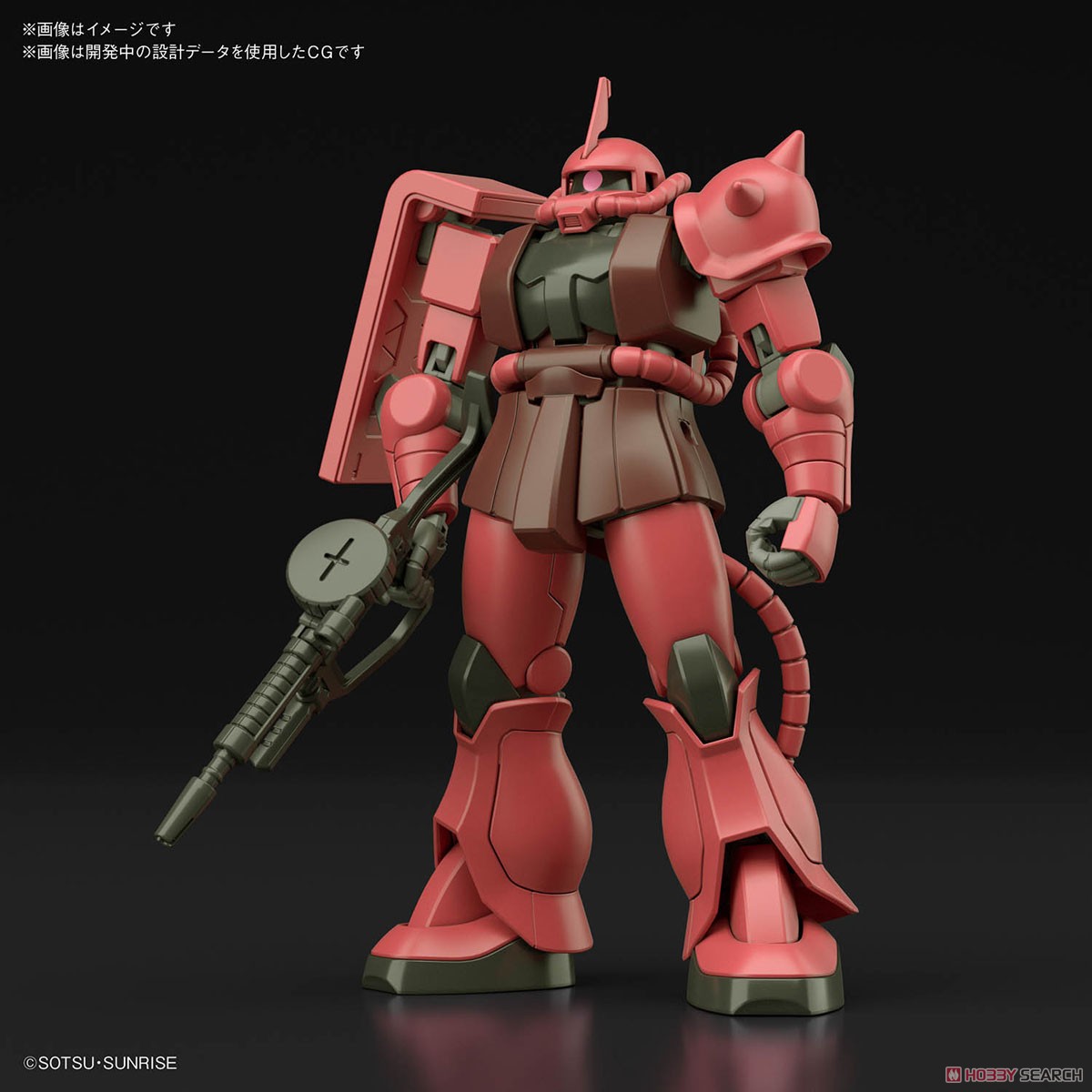 シャア専用ザクII (HGUC) (ガンプラ) その他の画像1