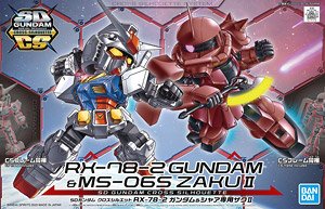 SDガンダム クロスシルエット RX-78-2 ガンダム＆シャア専用ザクII (SD) (ガンプラ)