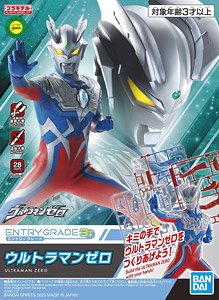 ENTRY GRADE ウルトラマンゼロ (プラモデル)