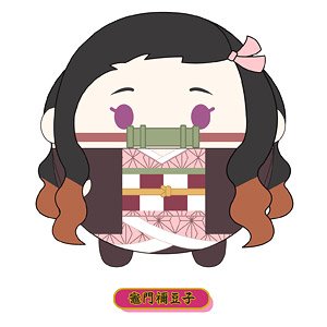 鬼滅の刃 ふわコロりんBIG B：竈門禰豆子 (キャラクターグッズ)
