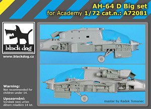 AH-64D ビッグセット (アカデミー用) (HAUA72079+72080) (プラモデル)
