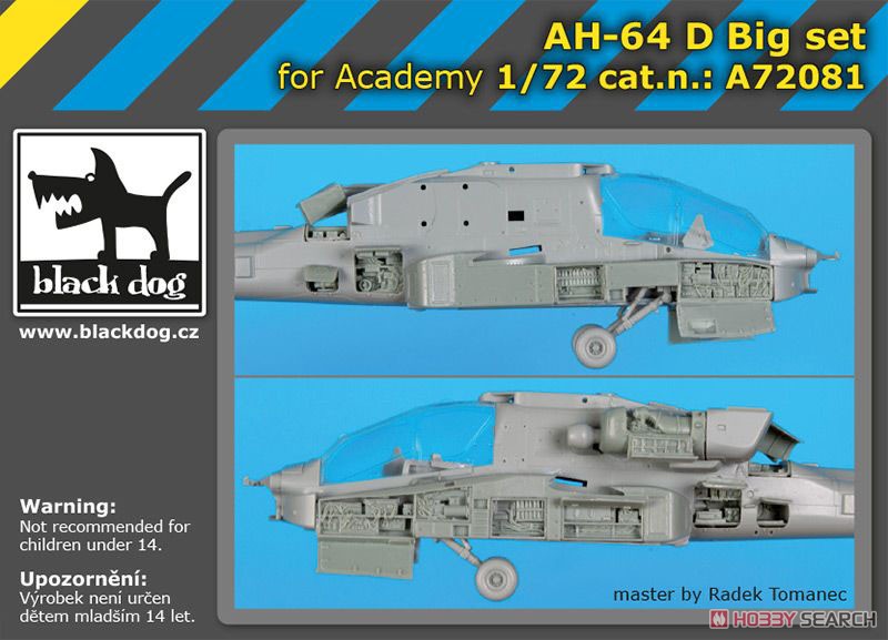 AH-64D ビッグセット (アカデミー用) (HAUA72079+72080) (プラモデル) パッケージ1