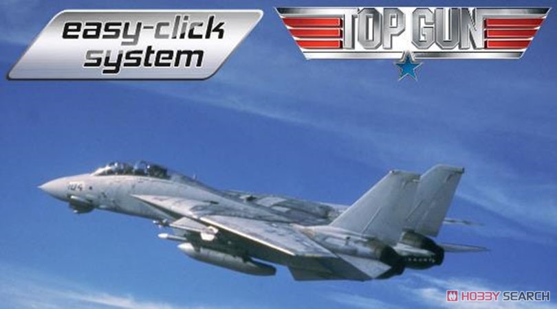 F-14 トムキャット `トップガン` (プラモデル) その他の画像1