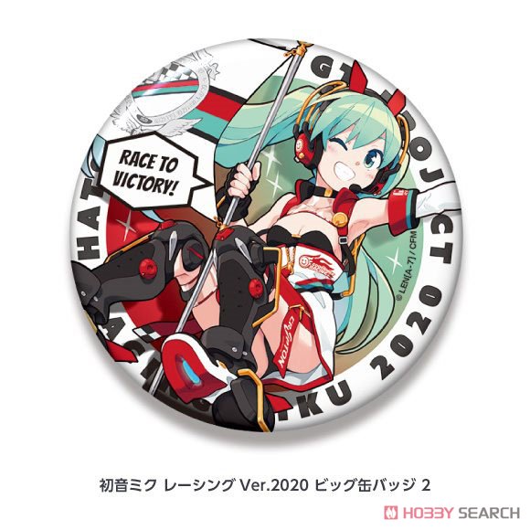 Hatsune Miku Racing Ver. 2020 Big Can Badge 2 (Anime Toy) Item picture1