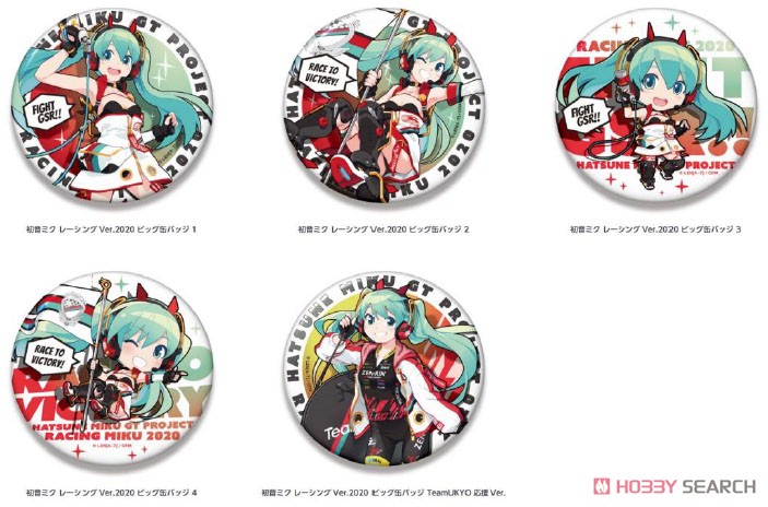 Hatsune Miku Racing Ver. 2020 Big Can Badge 2 (Anime Toy) Other picture1