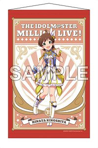 The Idolm@ster Million Live! B2 Tapestry Hinata Kinoshita Lumiere Papillon Ver. (Anime Toy)