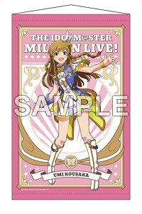 The Idolm@ster Million Live! B2 Tapestry Umi Kousaka Lumiere Papillon Ver. (Anime Toy)