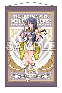 The Idolm@ster Million Live! B2 Tapestry Sayoko Takayama Lumiere Papillon Ver. (Anime Toy)