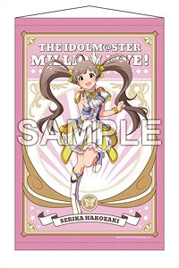 The Idolm@ster Million Live! B2 Tapestry Serika Hakozaki Lumiere Papillon Ver. (Anime Toy)