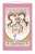 The Idolm@ster Million Live! B2 Tapestry Serika Hakozaki Lumiere Papillon Ver. (Anime Toy) Item picture1