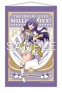The Idolm@ster Million Live! B2 Tapestry Anna Mochizuki Lumiere Papillon Ver. (Anime Toy)