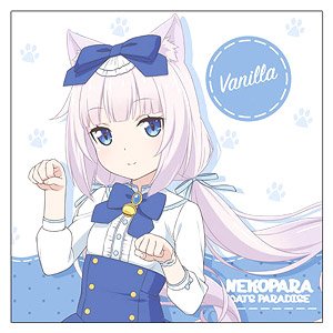 Nekopara Vanilla Cushion Cover (Anime Toy)