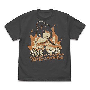 Yurucamp [Kisamara Zenin - Katanano Sabini Shiteyaruze] T-shirt Sumi L (Anime Toy)