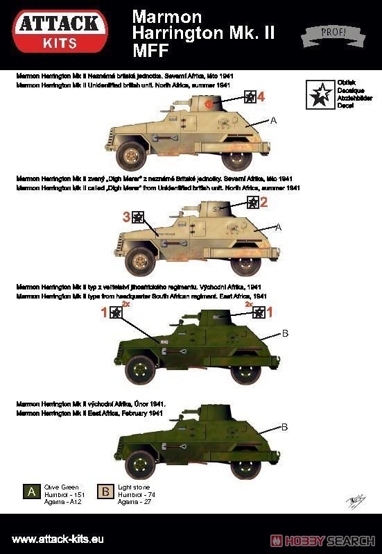 マーモン・ヘリントン 装甲車 Mk.II MFF フルインテリア (2 in 1) (プラモデル) 塗装1