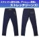 ゆるキャン△ リラックスジーンズ M (キャラクターグッズ) 商品画像1 サムネイル