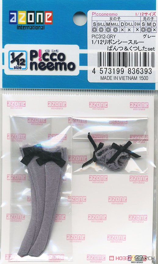 Ribbon See-through Underwear & Socks Set (Gray) (Fashion Doll) Item picture2