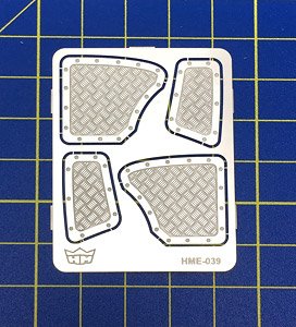 Aluminium Rear Panels 41 x 54mm (Accessory)