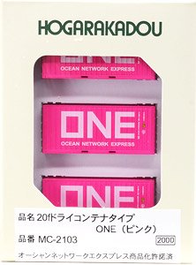 20f ドライコンテナタイプ ONE (ピンク) (3個入り) (鉄道模型)