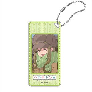 Heyacamp Domiterior Key Chain Aoi Inuyama B (Casual Wear) (Anime Toy)