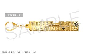 One Piece Words Key Chain Trafalgar Law (Anime Toy)