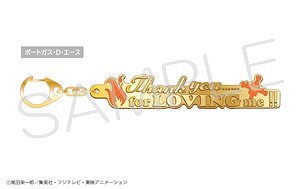 One Piece Words Key Chain Portgas D Ace (Anime Toy)
