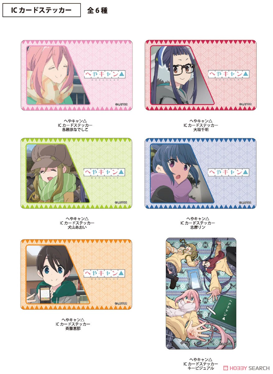 Heyacamp IC Card Sticker Ena Saitou (Anime Toy) Other picture1