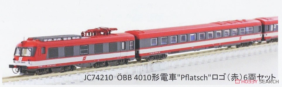 オーストリア 4010形 電車 `Pflatsch` Logo (赤) 6両セット Ep.III (6両セット) ★外国形モデル (鉄道模型) その他の画像1