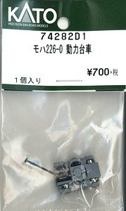 [ Assy Parts ] Power Bogie for MOHA226-0 (1 Piece) (Model Train)