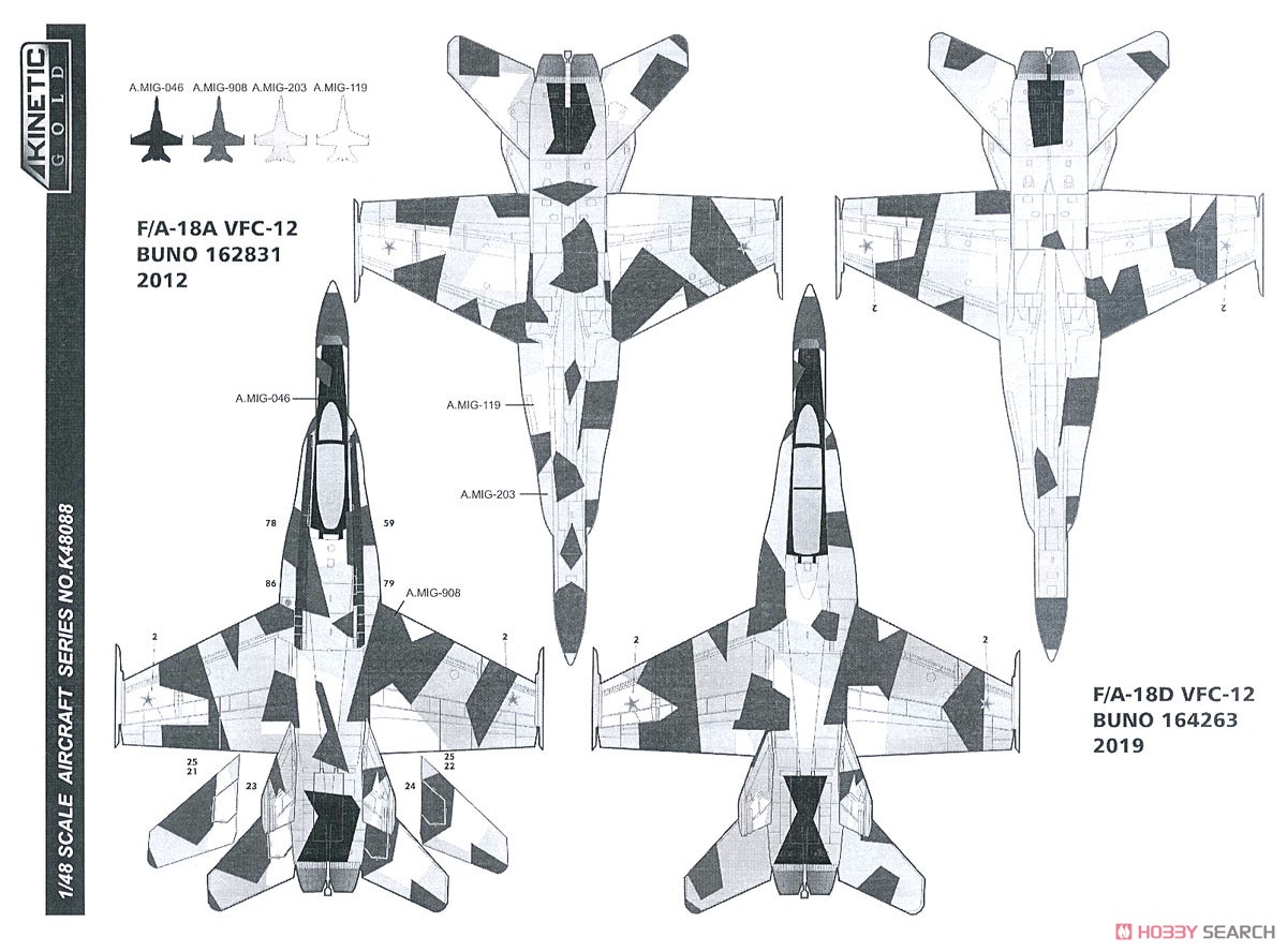 F/A-18A/C/D VFC-12 & VFA-204 アグレッサー (プラモデル) 塗装2