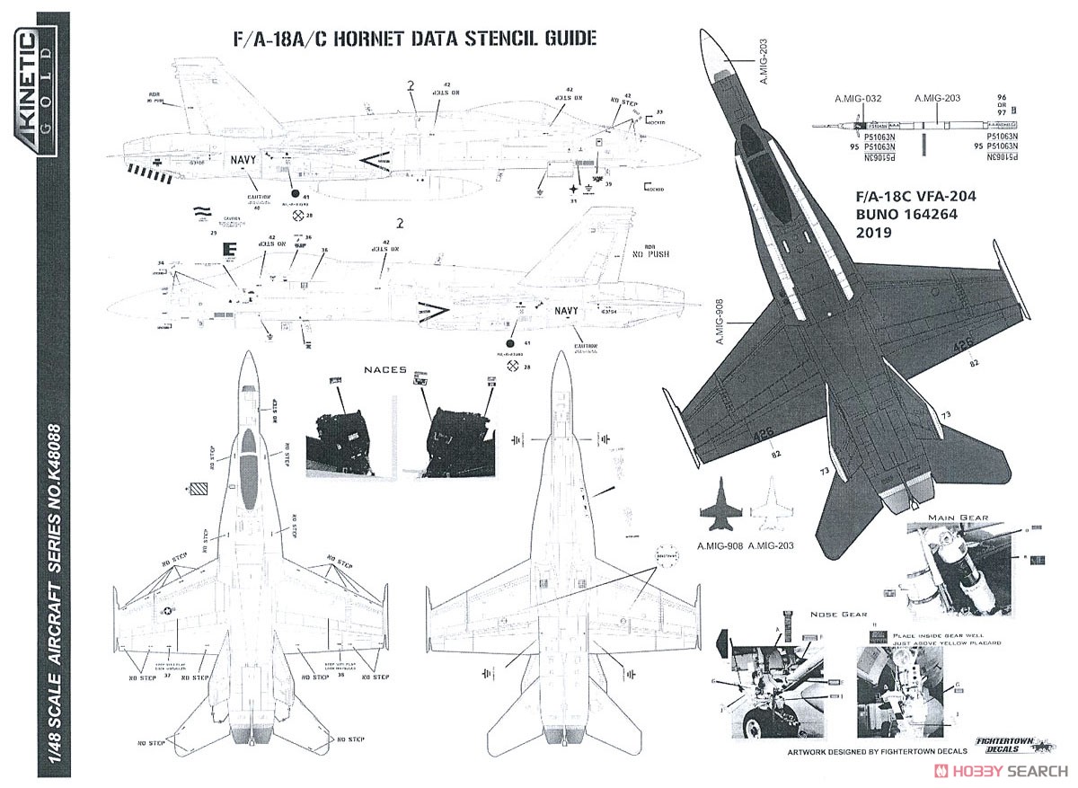 F/A-18A/C/D VFC-12 & VFA-204 アグレッサー (プラモデル) 塗装3