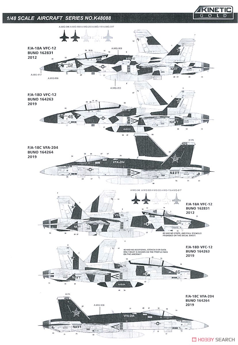 F/A-18A/C/D VFC-12 & VFA-204 アグレッサー (プラモデル) 塗装4