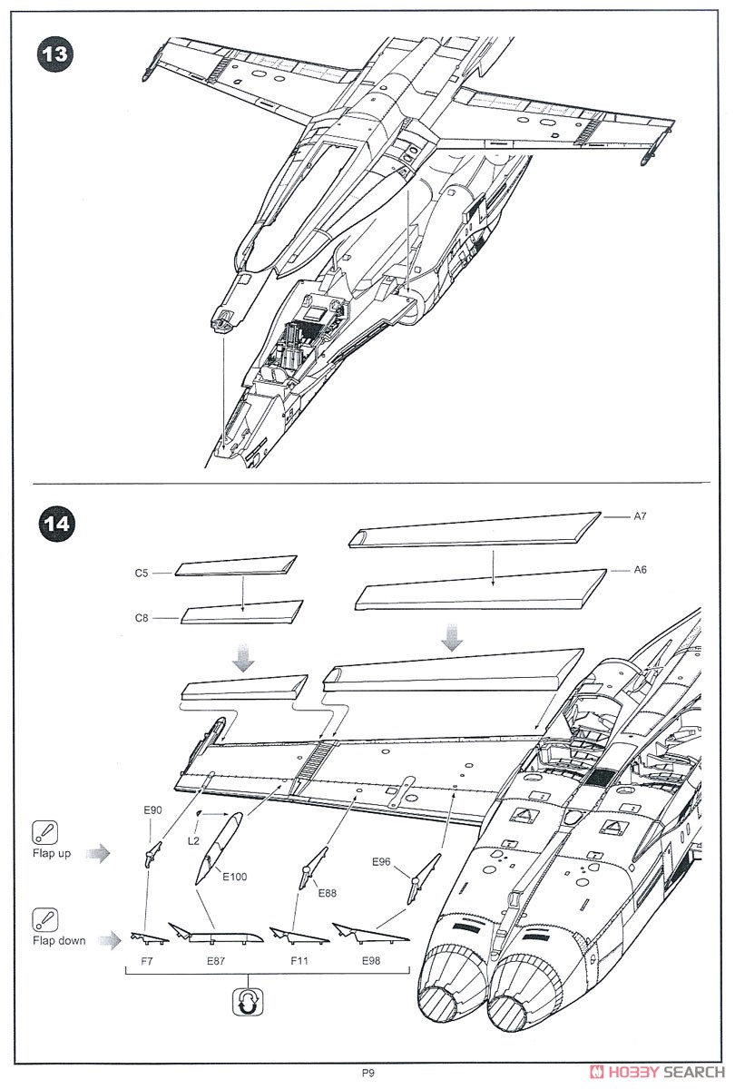 F/A-18A/C/D VFC-12 & VFA-204 アグレッサー (プラモデル) 設計図6