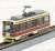 The Railway Collection Nagasaki Electric Tramway Type 1500 #1501 (Model Train) Item picture2