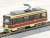 The Railway Collection Nagasaki Electric Tramway Type 1500 #1501 (Model Train) Item picture3