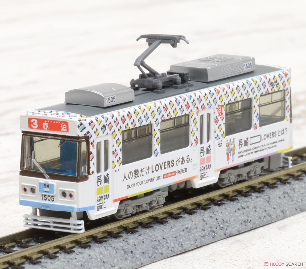 鉄道コレクション 長崎電気軌道 1500形 1505号 (長崎○○LOVERS) (鉄道模型) 商品画像3