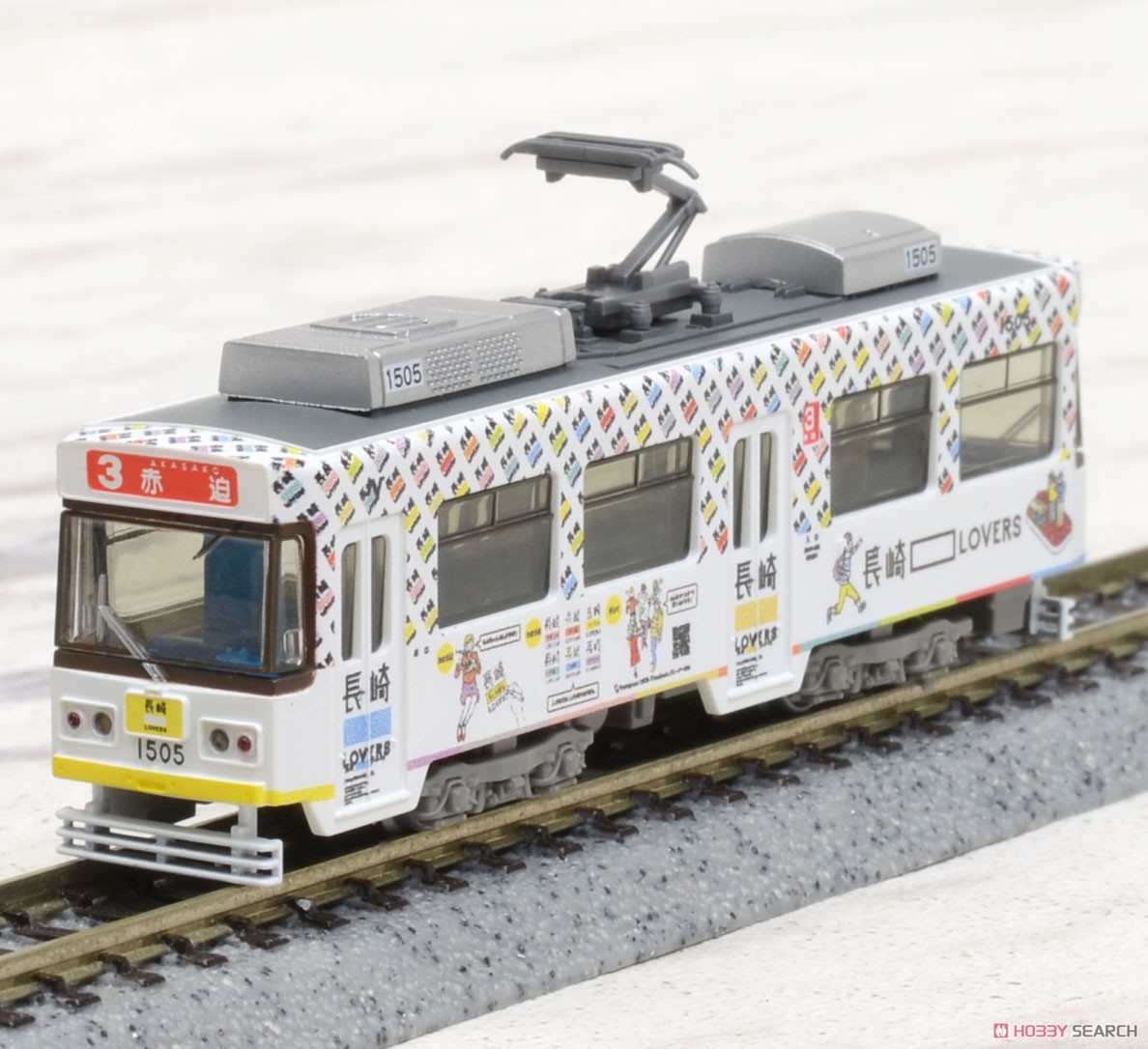 鉄道コレクション 長崎電気軌道 1500形 1505号 (長崎○○LOVERS) (鉄道模型) 商品画像4