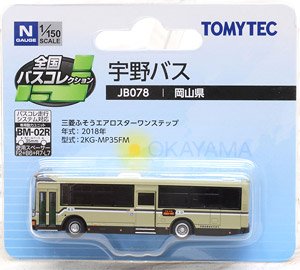 The All Japan Bus Collection [JB078] Uno Bus (Okayama Area) (Model Train)