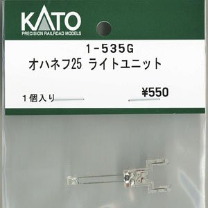 [ Assy Parts ] (HO) Light Unit for OHANEFU25 (1 Piece) (Model Train)