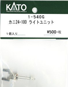 [ Assy Parts ] (HO) Light Unit for KANI24-100 (1 Piece) (Model Train)