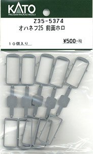 [ Assy Parts ] (HO) Front Hood for OHANEFU25 (10 Pieces) (Model Train)
