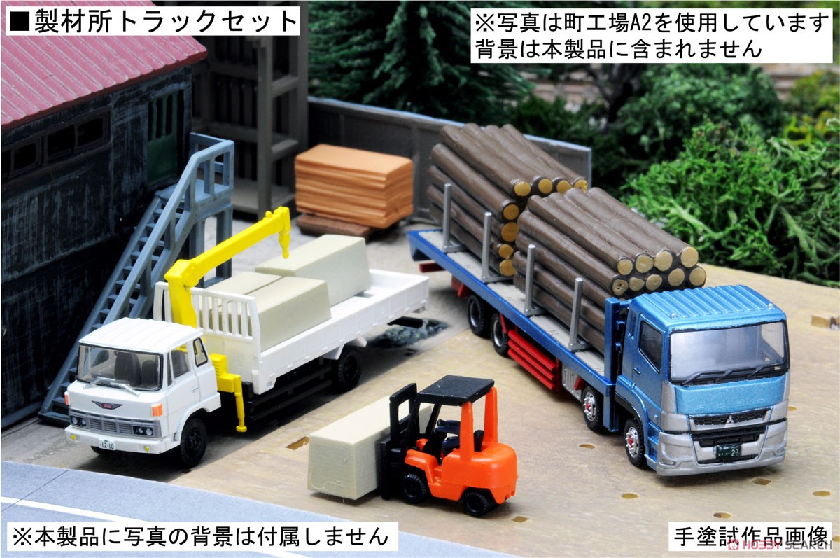 ザ・トラックコレクション 製材所トラックセット (3台セット) (鉄道模型) その他の画像4