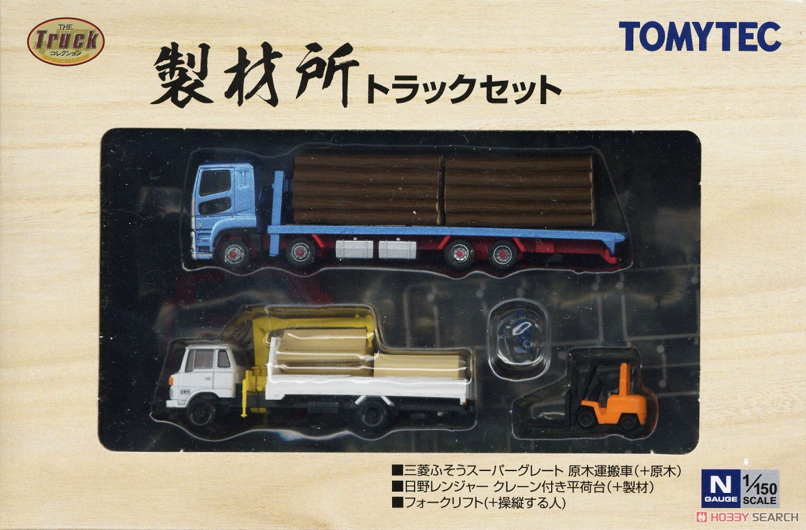 ザ・トラックコレクション 製材所トラックセット (3台セット) (鉄道模型) パッケージ1