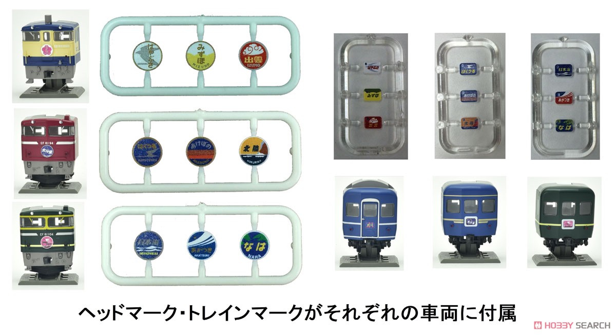 Rolling Stock Specimen Series Tetsu-Gan Collection Vol.2 (6 Types + Secret/Set of 6) (Pre-colored Completed) (Model Train) Item picture2