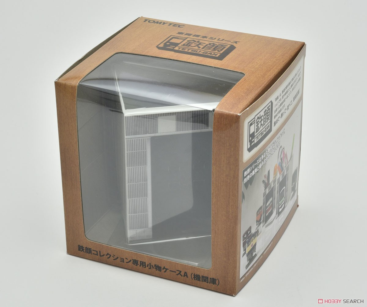 Tetsu-Gan Collection Accessory Case for Tetsugan Collection A (Engine Shed) (Model Train) Package1