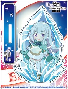 Re:Zero -Starting Life in Another World- Hyoketsu no Kizuna [Freezing Emilia] Jancolle Acrylic Stand (Anime Toy)