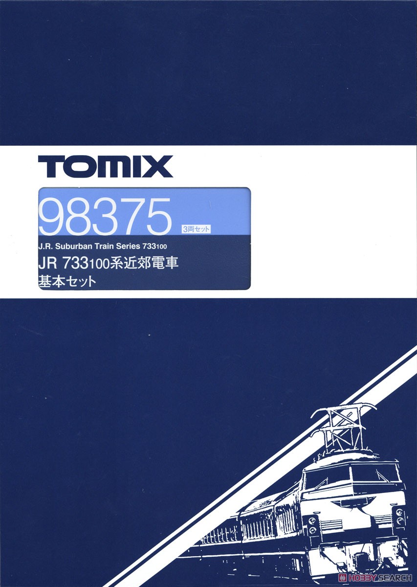 JR 733-100系 近郊電車 基本セット (基本・3両セット) (鉄道模型) パッケージ1