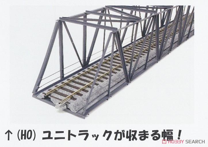 (HO) V18 ポニートラス鉄橋 (単線) グレー (鉄道模型) その他の画像1