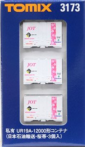 Private Ownership Type UR19A-12000 Container (JOT / Cherry Line) (3 Pieces) (Model Train)